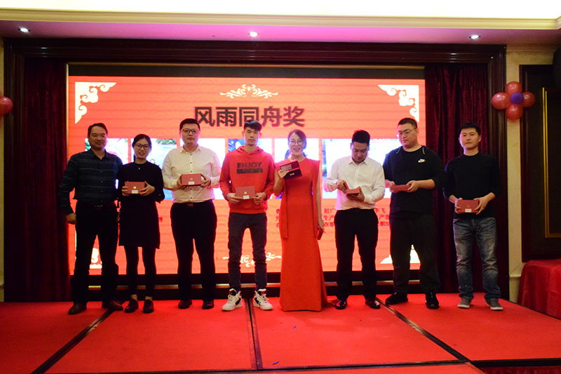 OrcaTorch草莓视频官网 2020迎新晚會 OrcaTorch草莓视频官网 2020迎(yíng)新晚會