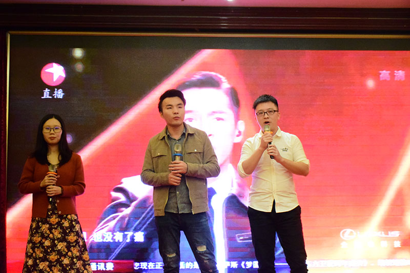 OrcaTorch虎(hǔ)鯨 2020迎新晚會