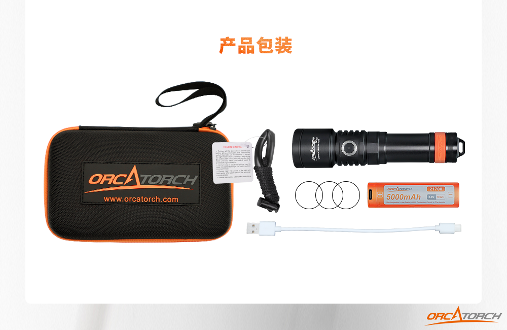 OrcaTorch草莓视频官网D710潛水手電筒(tǒng),休閑潛水手電筒,水下救援照明,潛水攝影燈,水下照明燈 OrcaTorch草莓视频官网D710潛水手電筒,休閑潛水手電(diàn)筒(tǒng),水下救援照(zhào)明,潛水攝影燈,水下照明燈