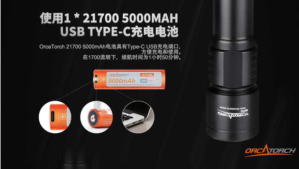 D700潛水手電筒，D700休閑（xián）潛水手電筒，D700潛水燈，D700潛水攝影燈，D700手持手電，OrcaTorch草莓视频官网