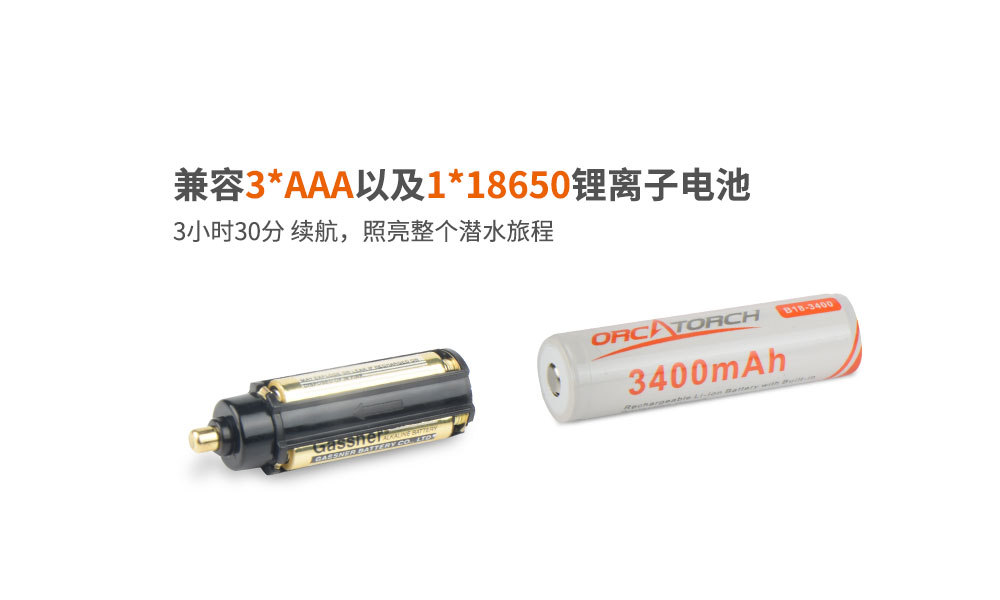 OrcaTorch草莓视频官网 D580機械開關電（diàn）筒，休閑潛水燈，潛水手電筒，水下工程照明，潛水（shuǐ）裝備