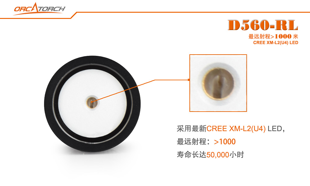 D560-RL激光潛水手電,紅光潛（qián）水手電（diàn）筒,白光+紅激光潛水手電筒，水下探索手電筒，OrcaTorch草莓视频官网