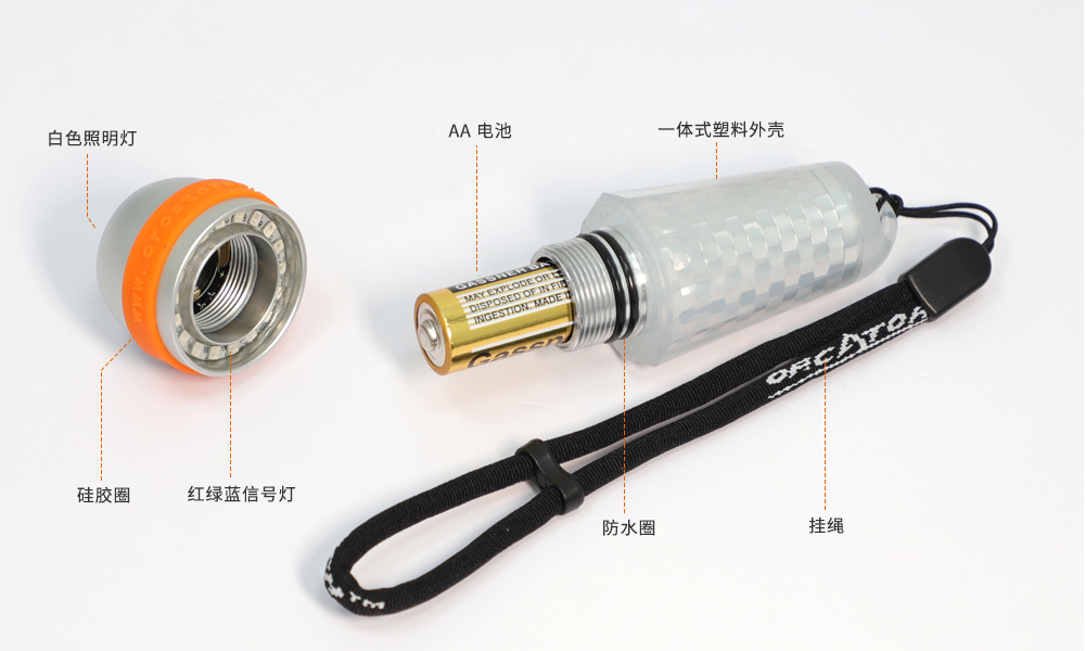 SD03潛水信號燈,第三代潛水信號燈,水下標識照明,水下(xià)信號(hào)照(zhào)明,OrcaTorch草莓视频官网
