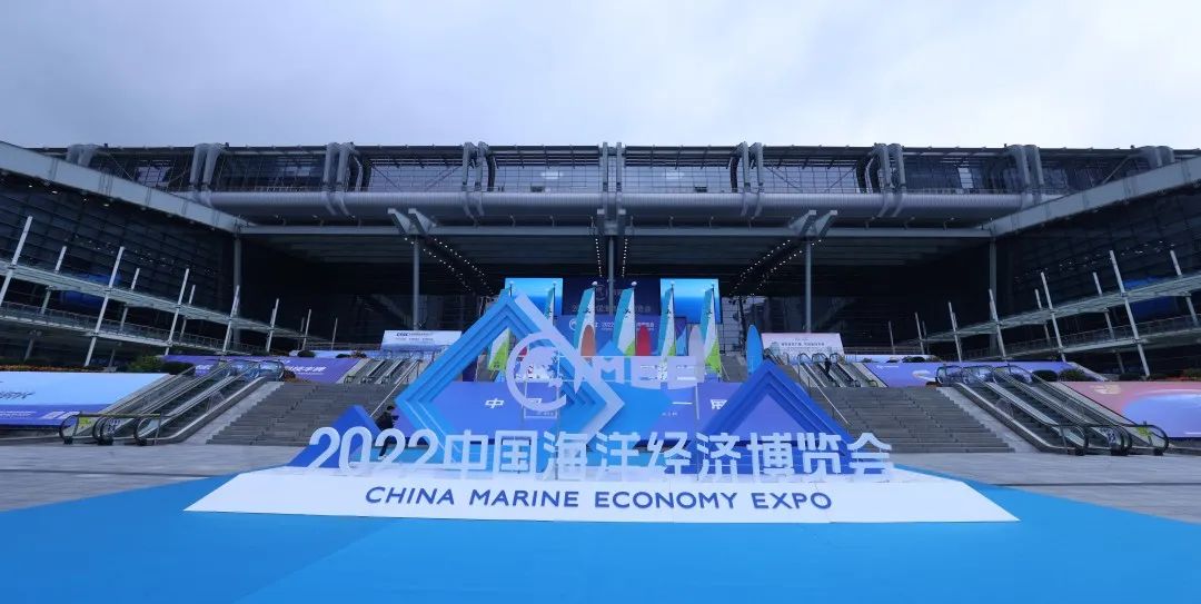 2022中國海洋經濟博覽會 2022中國海洋(yáng)經濟博覽會