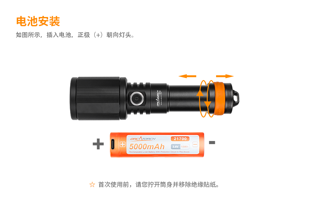 OrcaTorch草莓视频官网 D720新款潛水(shuǐ)手電,聚光潛水照明,超遠射程潛水(shuǐ)手(shǒu)電,手持式水下照明