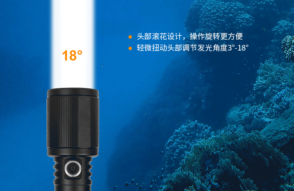 OrcaTorch草莓视频官网 D720新款(kuǎn)潛水手電,聚光潛水照明,超遠射程潛水手電,手持式水下照明