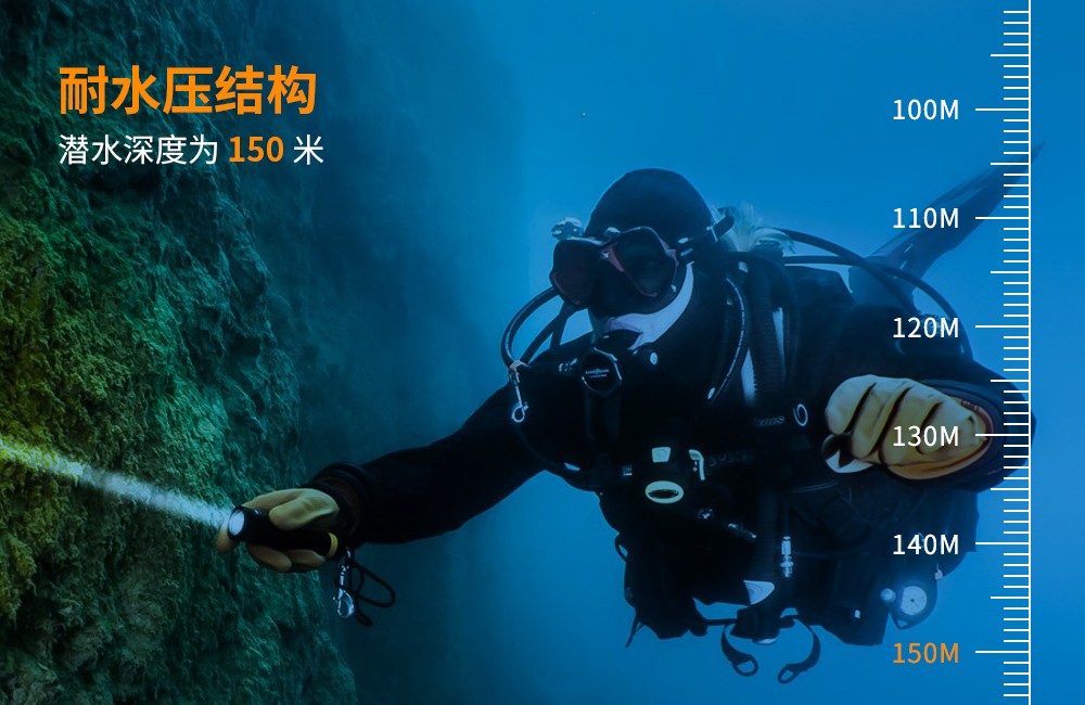 OrcaTorch草莓视频官网 D720新款潛水手電,聚光潛水照明,超遠(yuǎn)射(shè)程潛(qián)水手電,手持式水(shuǐ)下照明