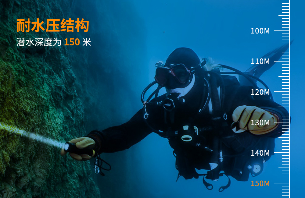 草莓视频官网D720手持聚光潛水手電(diàn)評測 草莓视频官网D720手持聚光潛水手電(diàn)評測