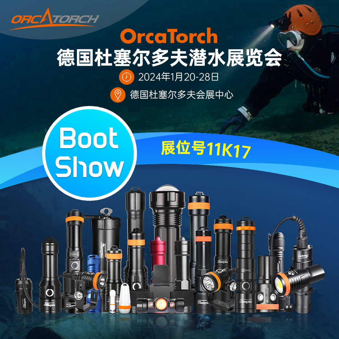 2024德國(guó)杜塞爾多(duō)夫(fū)潛水展覽會(huì) 德國潛水(shuǐ)展海報