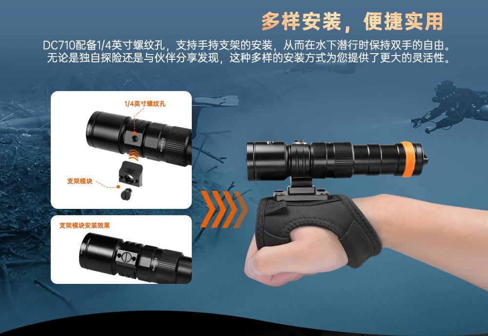 新品DC710水下照明,水下手電筒,潛水(shuǐ)手電筒,防(fáng)水(shuǐ)手電筒,OrcaTorch草莓视频官网