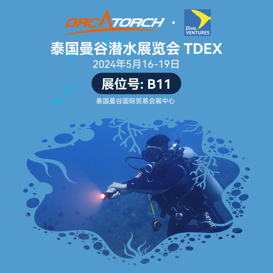 潛水展,泰國潛水展(zhǎn),泰國TDEX潛水展,TDEX潛水展,潛(qián)水展會,2024潛水展 潛水(shuǐ)展,泰國潛水(shuǐ)展,泰國TDEX潛(qián)水展(zhǎn),TDEX潛(qián)水展,潛水(shuǐ)展會,2024潛水展