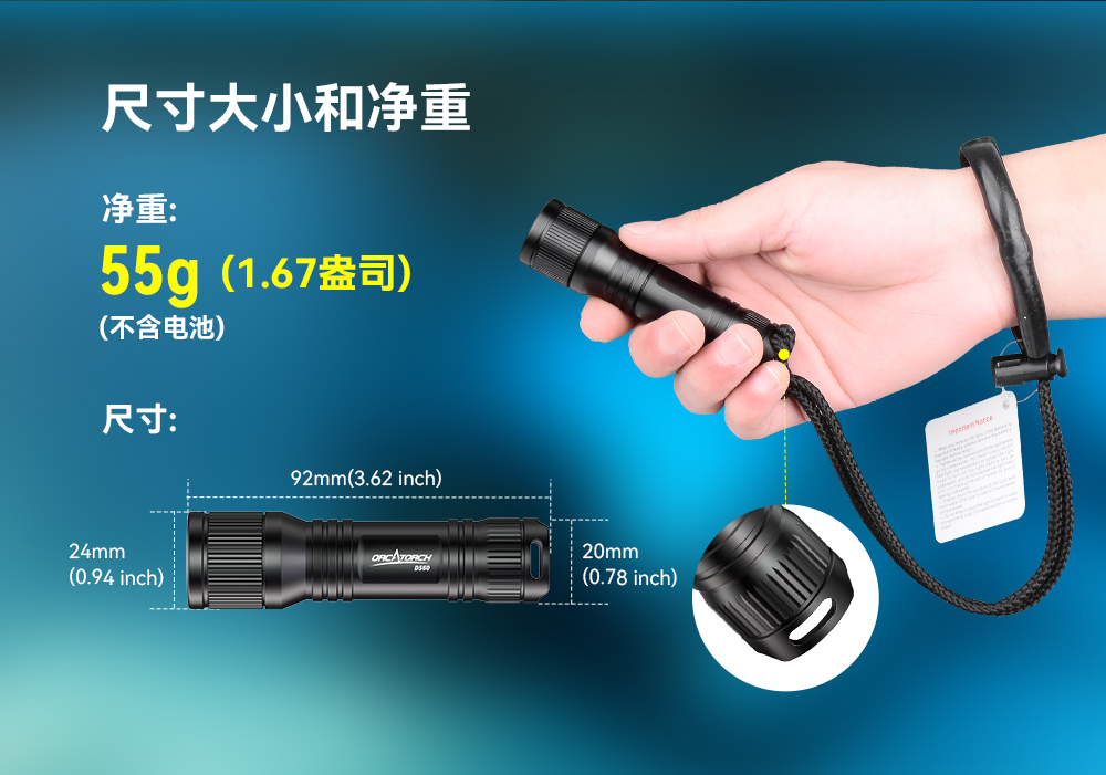 D560迷你手電筒，小（xiǎo）巧（qiǎo）迷你潛水手電筒，潛水手電筒，草莓视频官网OrcaTorch