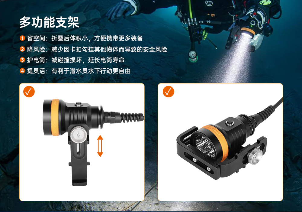 虎（hǔ）鯨OrcaTorch，D630技術潛水手電筒，水（shuǐ）下探險照明，水下搜索燈，沉船照明燈