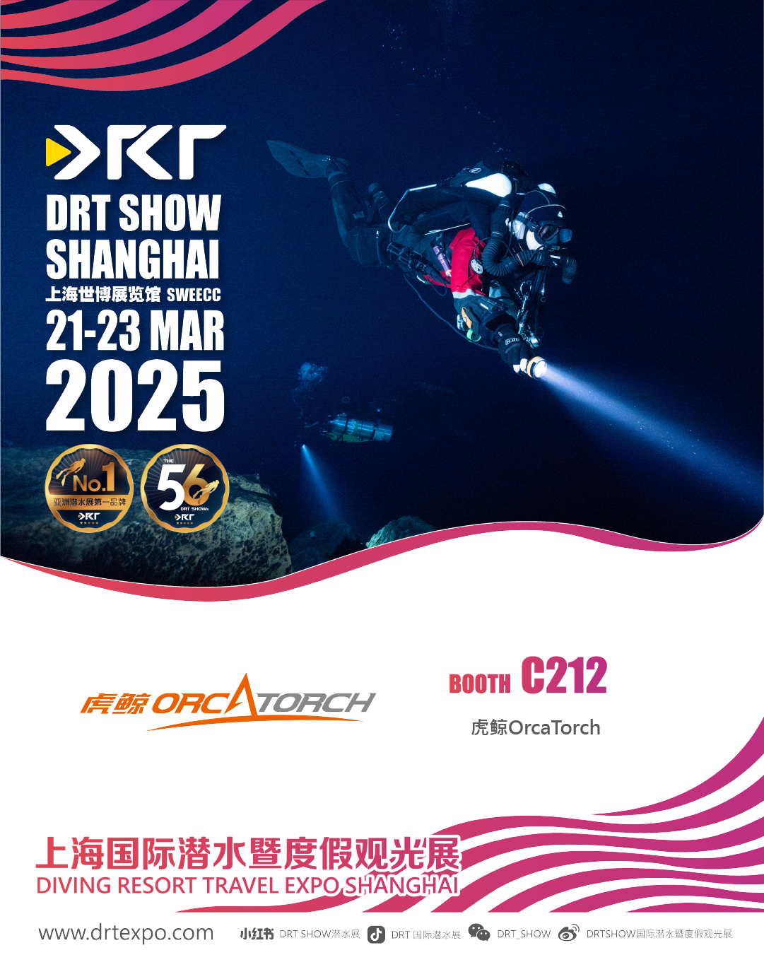 北京潛水展,DRT潛水展,潛(qián)水裝備(bèi)展,潛水展會,潛水展,2024潛水(shuǐ)展,潛水(shuǐ)照明展,潛水手電(diàn)筒 北京潛水展,DRT潛水展,潛水裝備展,潛水(shuǐ)展會,潛水展,2024潛水展,潛水照明展,潛水手(shǒu)電筒