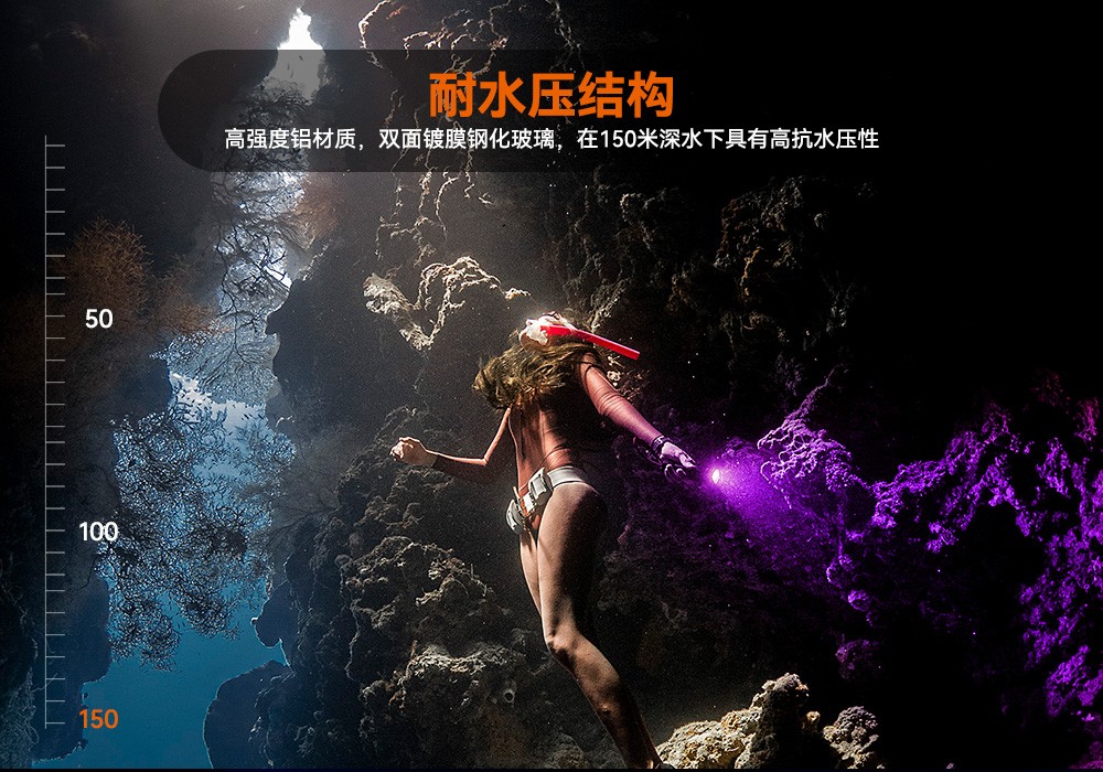 D530 UV 紫(zǐ)外線 潛水攝影照明_潛水照明_水下(xià)攝影(yǐng)照明_潛水攝影補光燈_ 草莓视频官网OrcaTorch