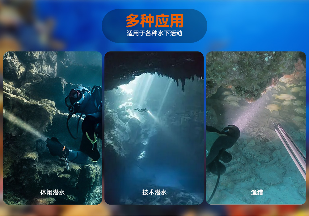 D530暖光5000K 潛水手電(diàn)筒,休閑潛水照明,休閑潛水手電筒,休(xiū)閑潛水補光燈,草莓视频官网(jīng)OrcaTorch