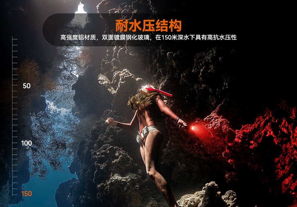 D530 紅色潛水手(shǒu)電 潛水攝影照明_潛水(shuǐ)照明_水下(xià)攝影照明_潛水攝影補光(guāng)燈_ 草莓视频官网OrcaTorch