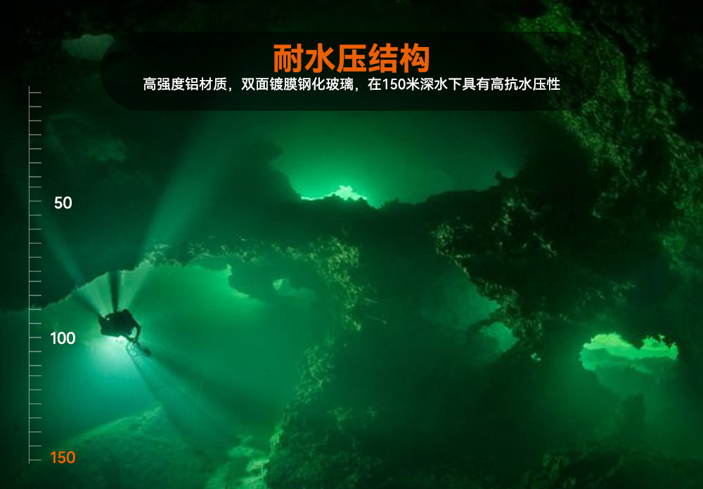 D530 綠色潛水手電 潛水攝(shè)影照(zhào)明_潛水照明_水下攝影(yǐng)照明_潛水攝影補光燈(dēng)_ 草莓视频官网OrcaTorch