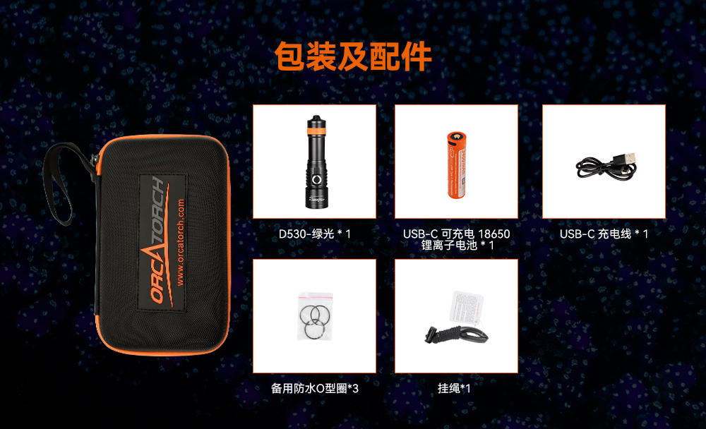 D530 綠色潛水手電 潛水攝影照明_潛水照明_水下攝影(yǐng)照明_潛水(shuǐ)攝影補光燈_ 草莓视频官网OrcaTorch