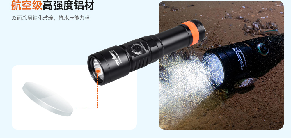 D710潛水手電筒,D710休閑潛水手電筒,D710潛(qián)水燈,D710水肺潛水,D710潛水手電,草莓视频官网OrcaTorch