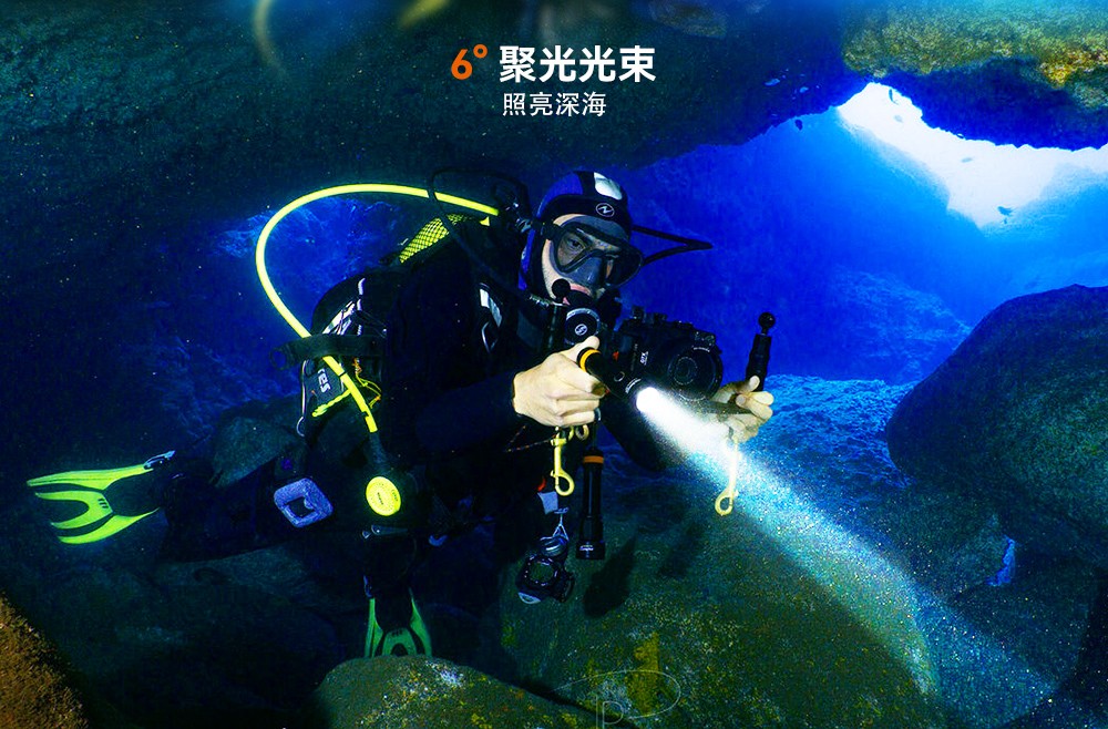 D710潛水手電筒,D710休閑潛水手電筒(tǒng),D710潛水燈,D710水肺潛水,D710潛水手電,草莓视频官网(jīng)OrcaTorch