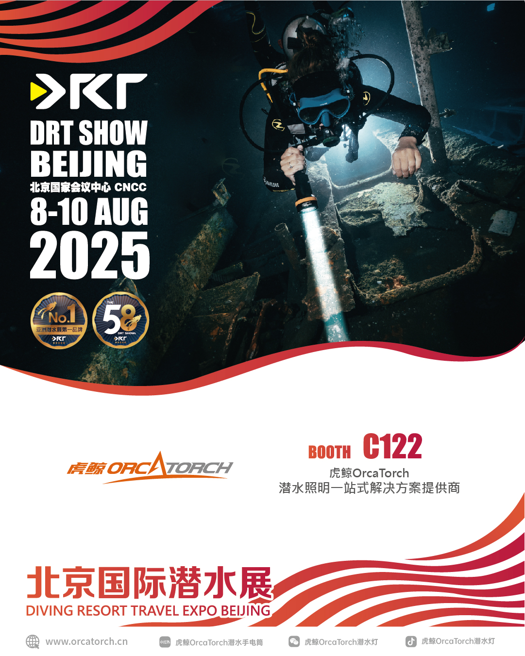 北京潛水展,DRT潛水(shuǐ)展,潛水裝備展,潛水展會,潛水展,2025潛水展,潛水(shuǐ)照明展,潛水手電筒 北京潛水展,DRT潛水展,潛水裝備(bèi)展,潛水展會,潛水展,2025潛水展,潛水照明展,潛水(shuǐ)手電筒