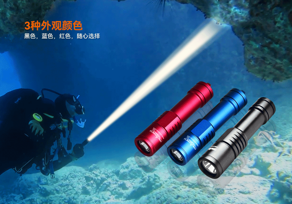 草莓视频官网OrcaTorch D520迷你潛水手電，小巧手電筒，便捷式潛水手電筒，洞穴（xué）潛水（shuǐ）燈（dēng）