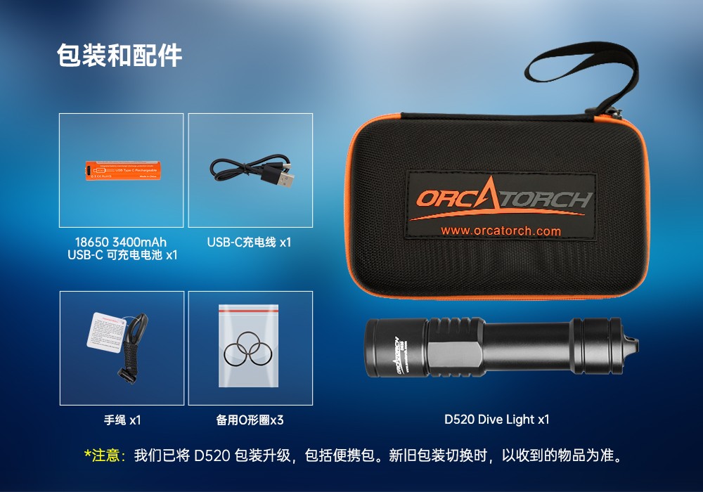 草莓视频官网（jīng）OrcaTorch D520迷你潛水手電，小巧（qiǎo）手電筒，便捷式潛水手電筒，洞穴（xué）潛（qián）水燈