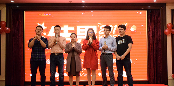 OrcaTorch草莓视频官网2019 迎（yíng）新晚（wǎn）會