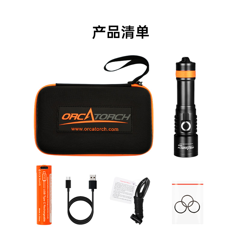 D530藍光手電筒（tǒng） 潛水攝影照明_潛水照明_水下攝影照明_潛水攝影補光（guāng）燈_ 草莓视频官网OrcaTorch