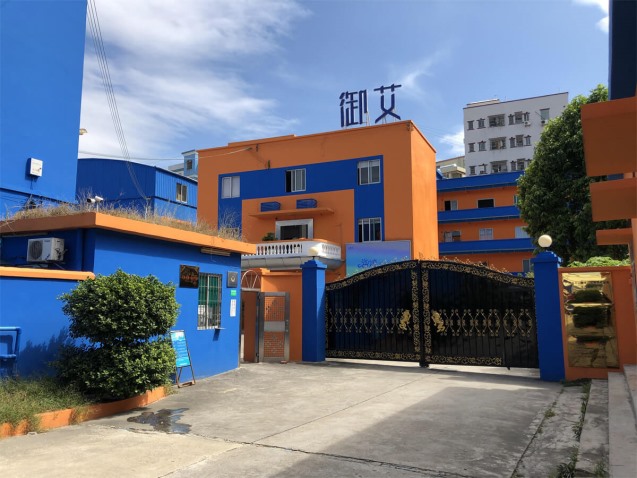 禦艾廠（chǎng）區（qū）