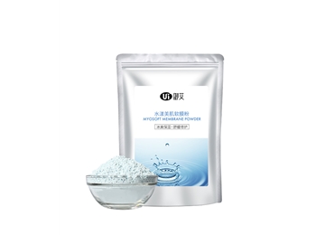 水漾美肌軟膜粉