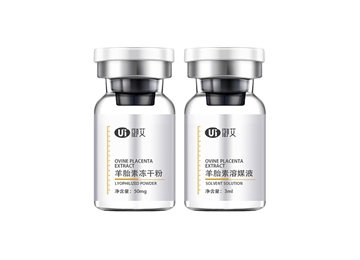 羊胎素凍幹粉